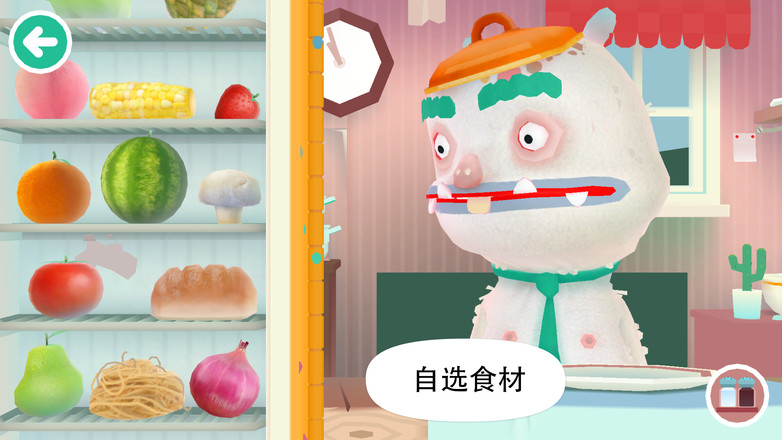 托卡厨房2免费版2