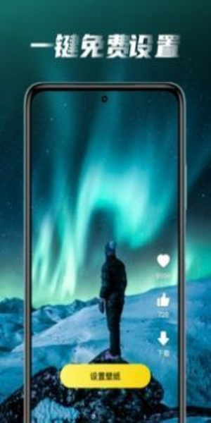 皮皮壁纸免费版0