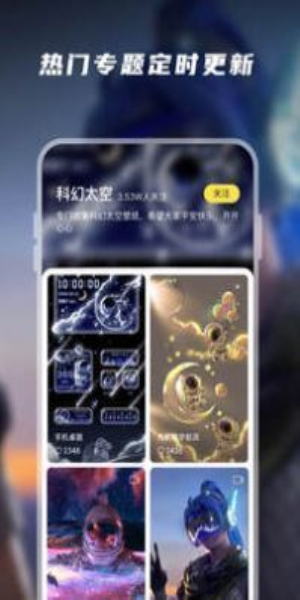 皮皮壁纸免费版1