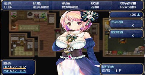 露奈的药店汉化直装版1