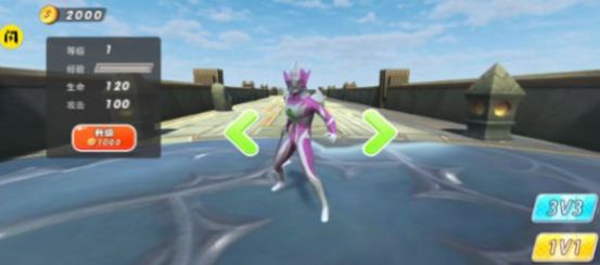 王者之挑战游戏3