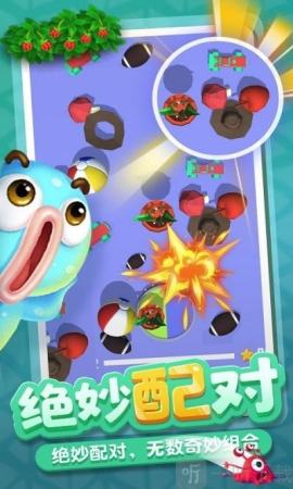 立体连连看游戏3