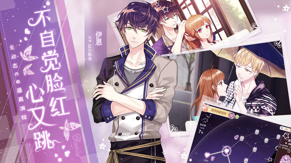 从零开始的大冒险：甜点王子20