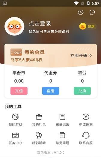 七木游戏