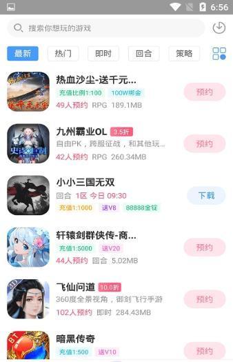 七木游戏