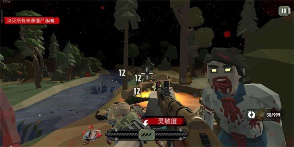 行尸2无限金币版3