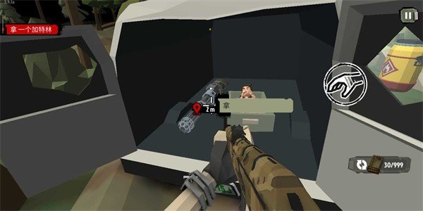 行尸2无限金币版4