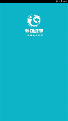 我知健康居民端1