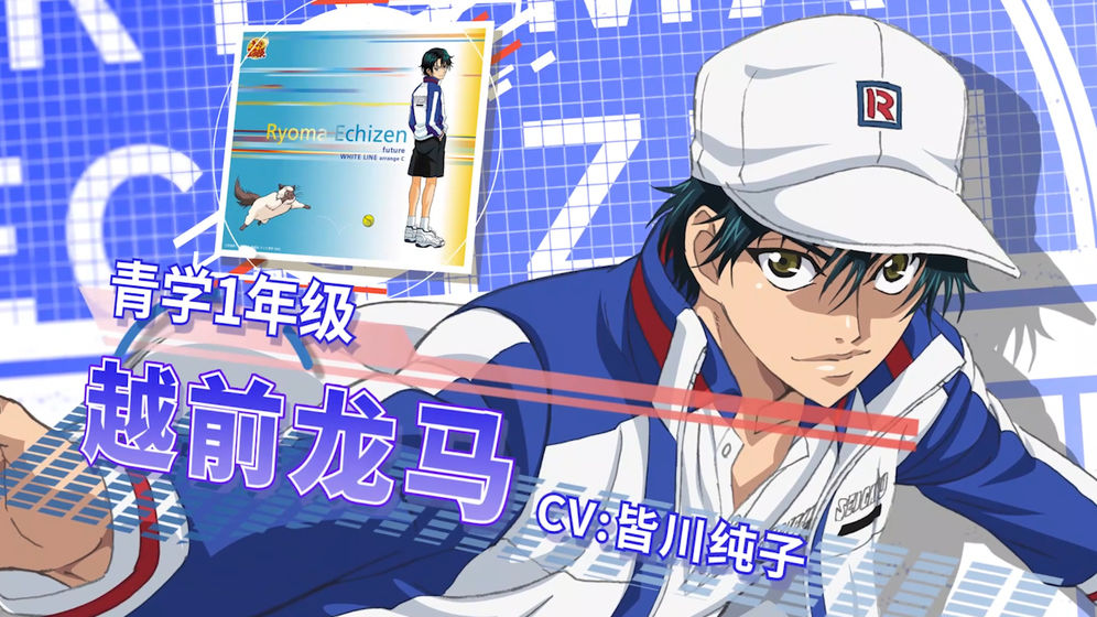 新网球王子汉化版0