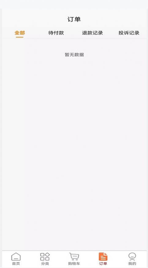 速邦特工用户版0