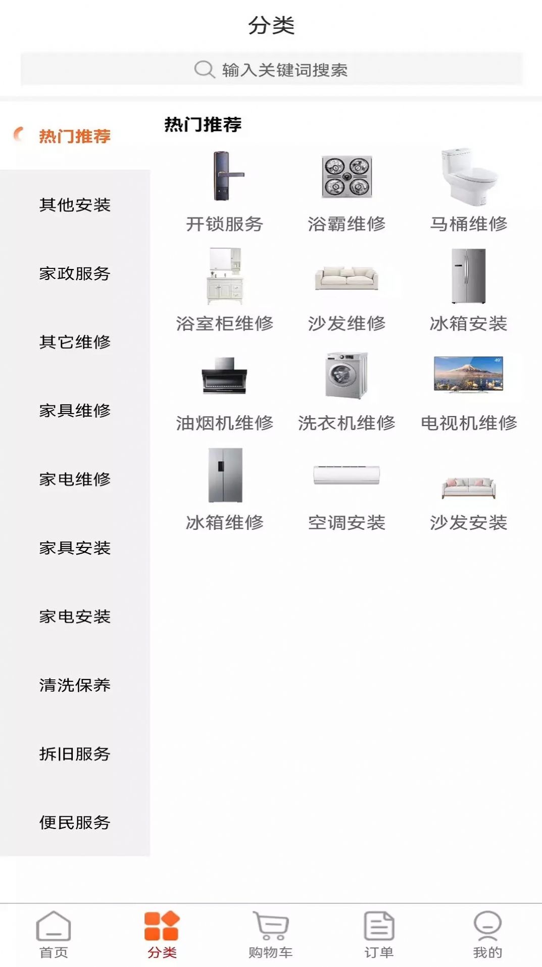 速邦特工用户版2