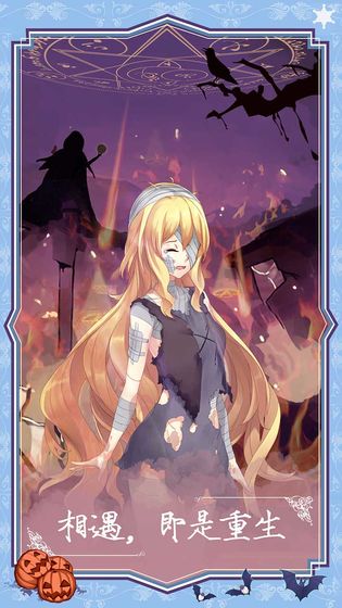 燃烧我的灰姑娘1