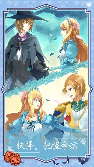 燃烧我的灰姑娘4