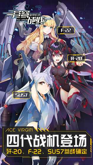 苍穹战线网易版0