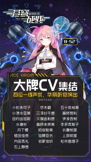 苍穹战线网易版1