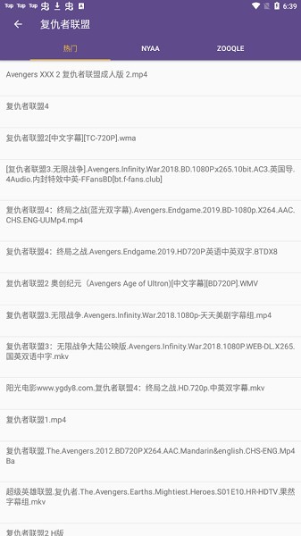 磁力猫torrentkitty最新版