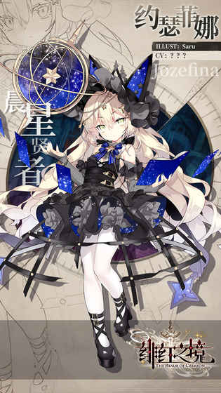 绯红之境公测版1