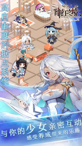 绯红之境公测版2