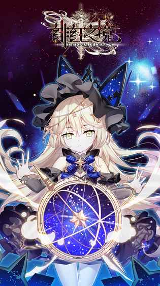 绯红之境公测版4