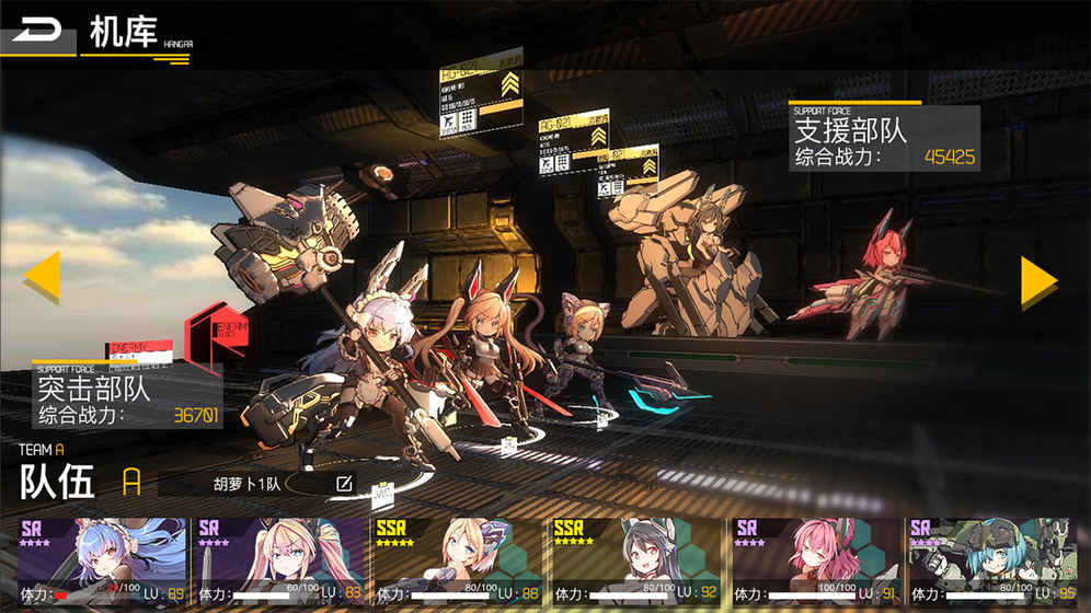 机动战姬：聚变9