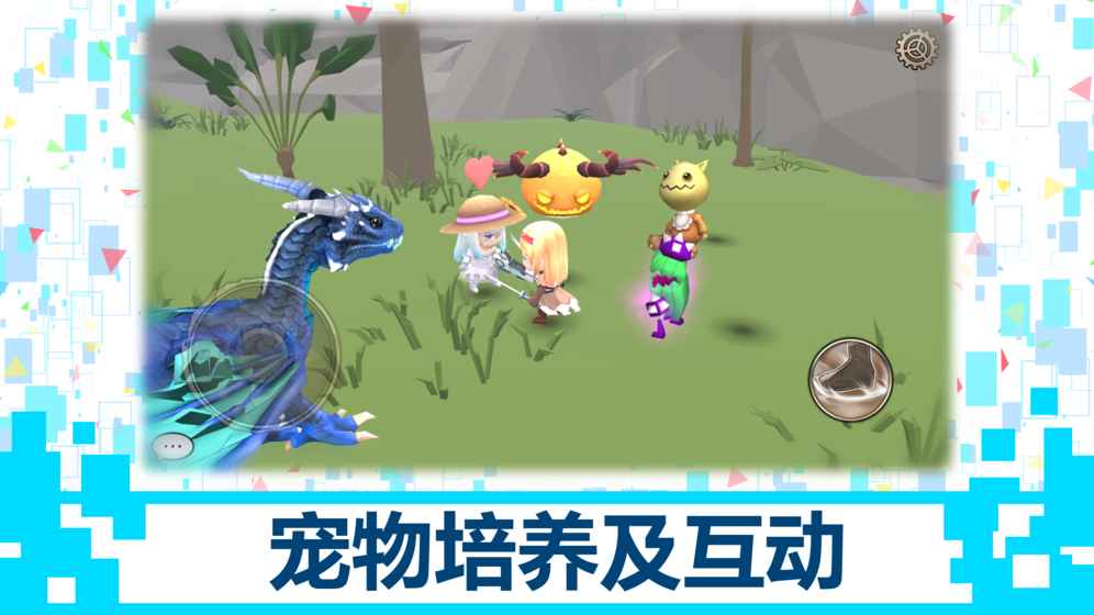 龙之气息测试版4