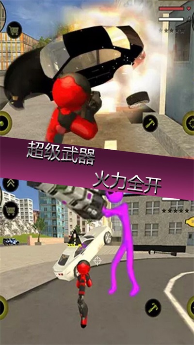 城市英雄破坏游戏3