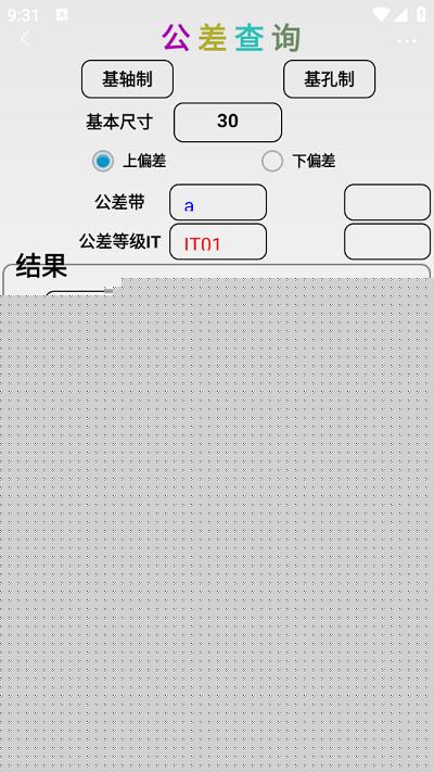 超级数控编程2