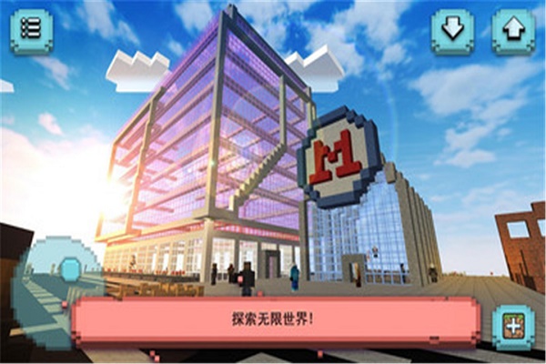 地铁建造师2
