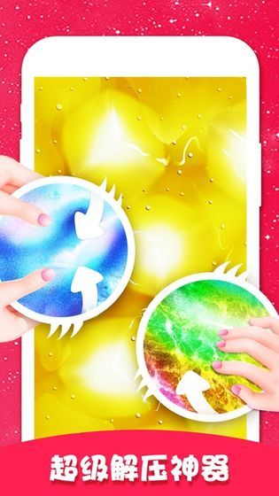 独角兽史莱姆模拟器1