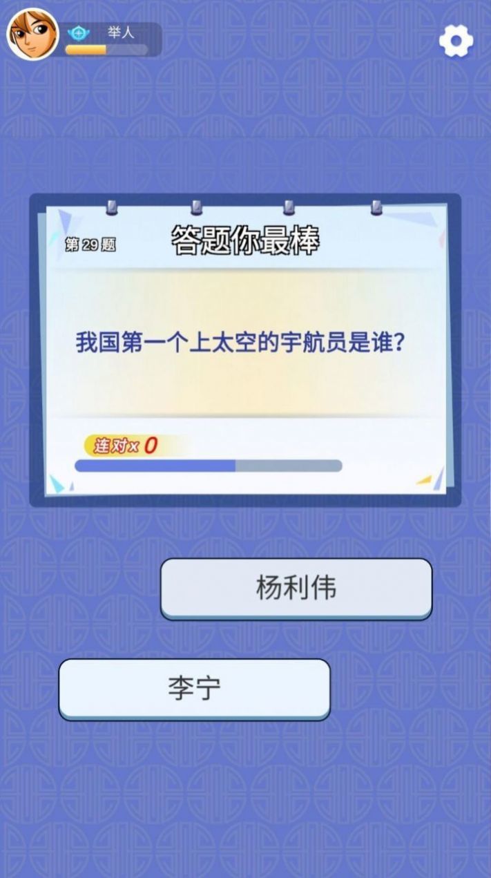 动物融合冒险1