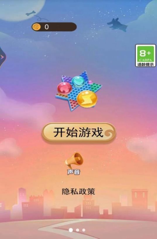动物融合冒险2