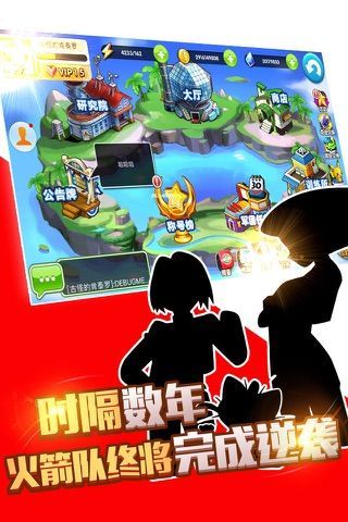 疯狂精灵GO变态BT版4