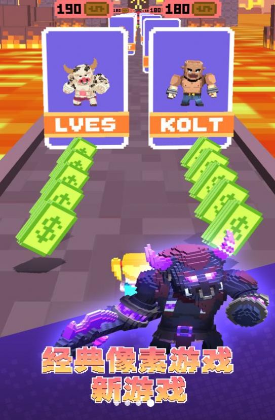 迷你酷跑侠多人对战1