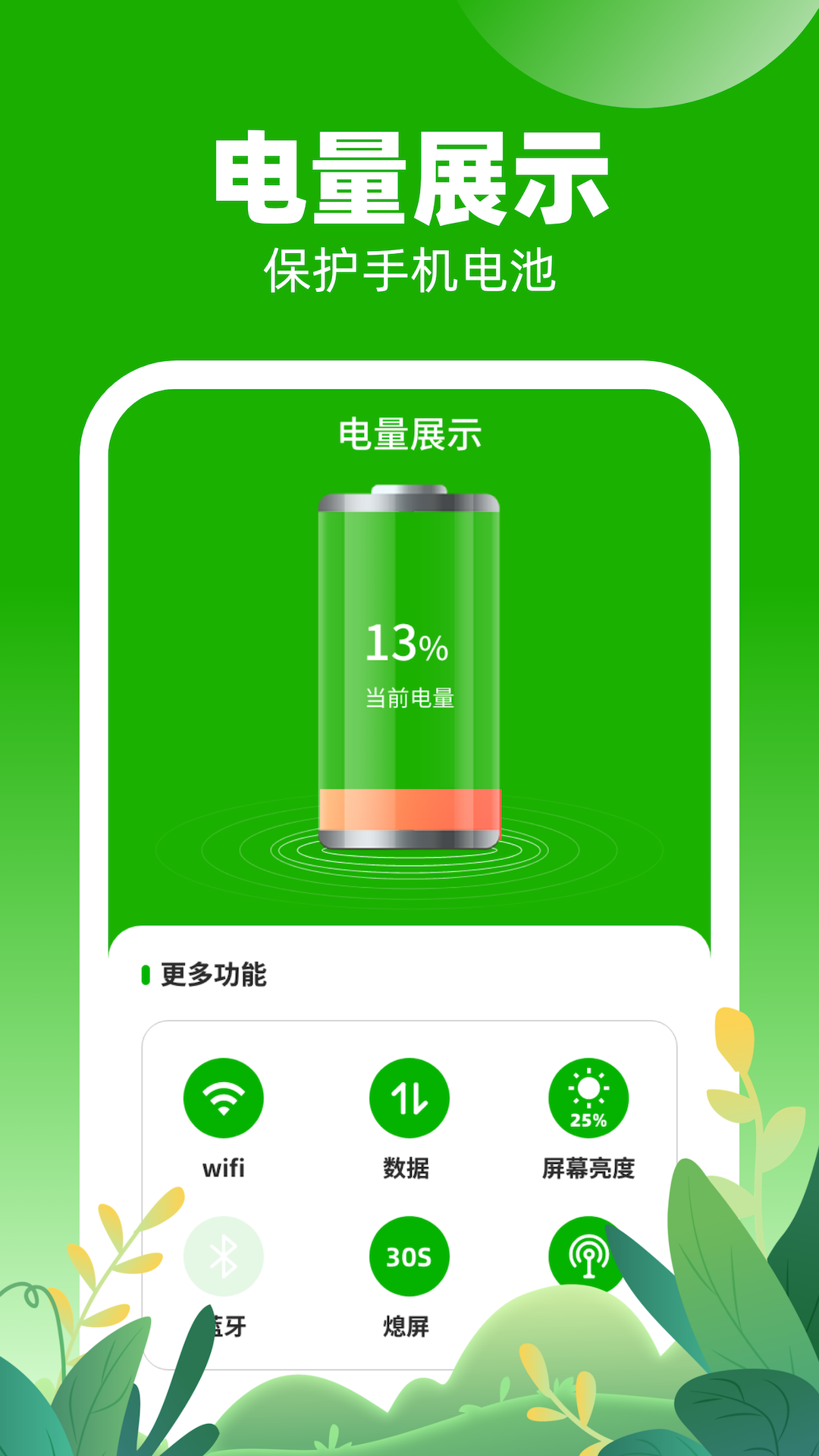 口袋乐充2