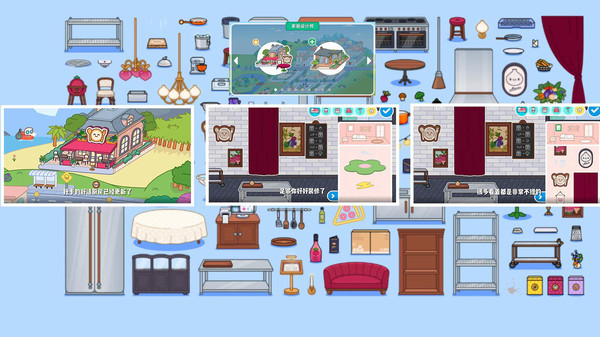 米加小镇世界(大象公寓)无广告0