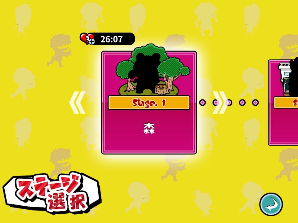 僵尸天堂2