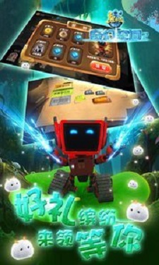 熊出没奇幻空间22