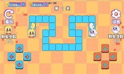 公主请牵手1