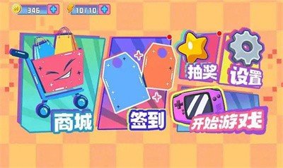 公主请牵手2