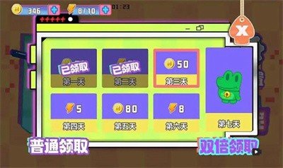 公主请牵手3