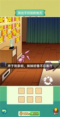 玩梗了解一下1