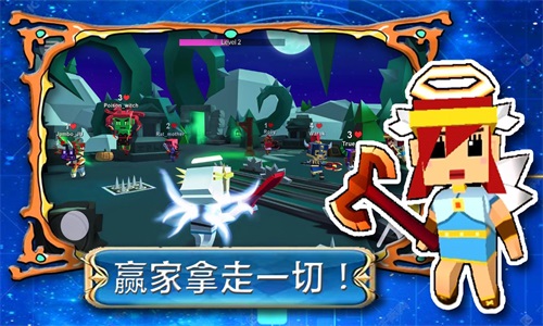 帝国奇兵城市app1