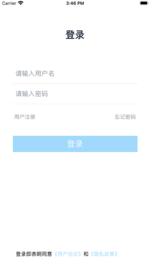 网阔远程教育app0
