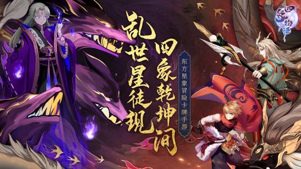 四象物语小米服0