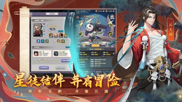 四象物语小米服1