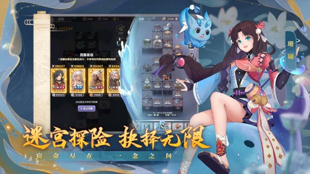 四象物语小米服3