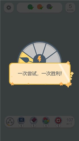 欢乐萌萌消4