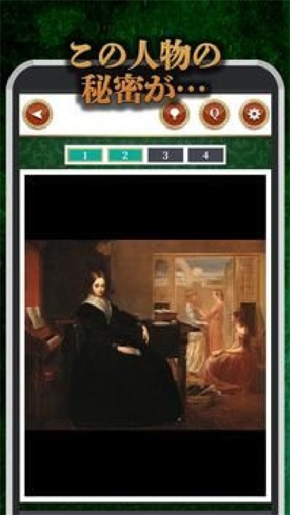 奇怪的绘画秘密2