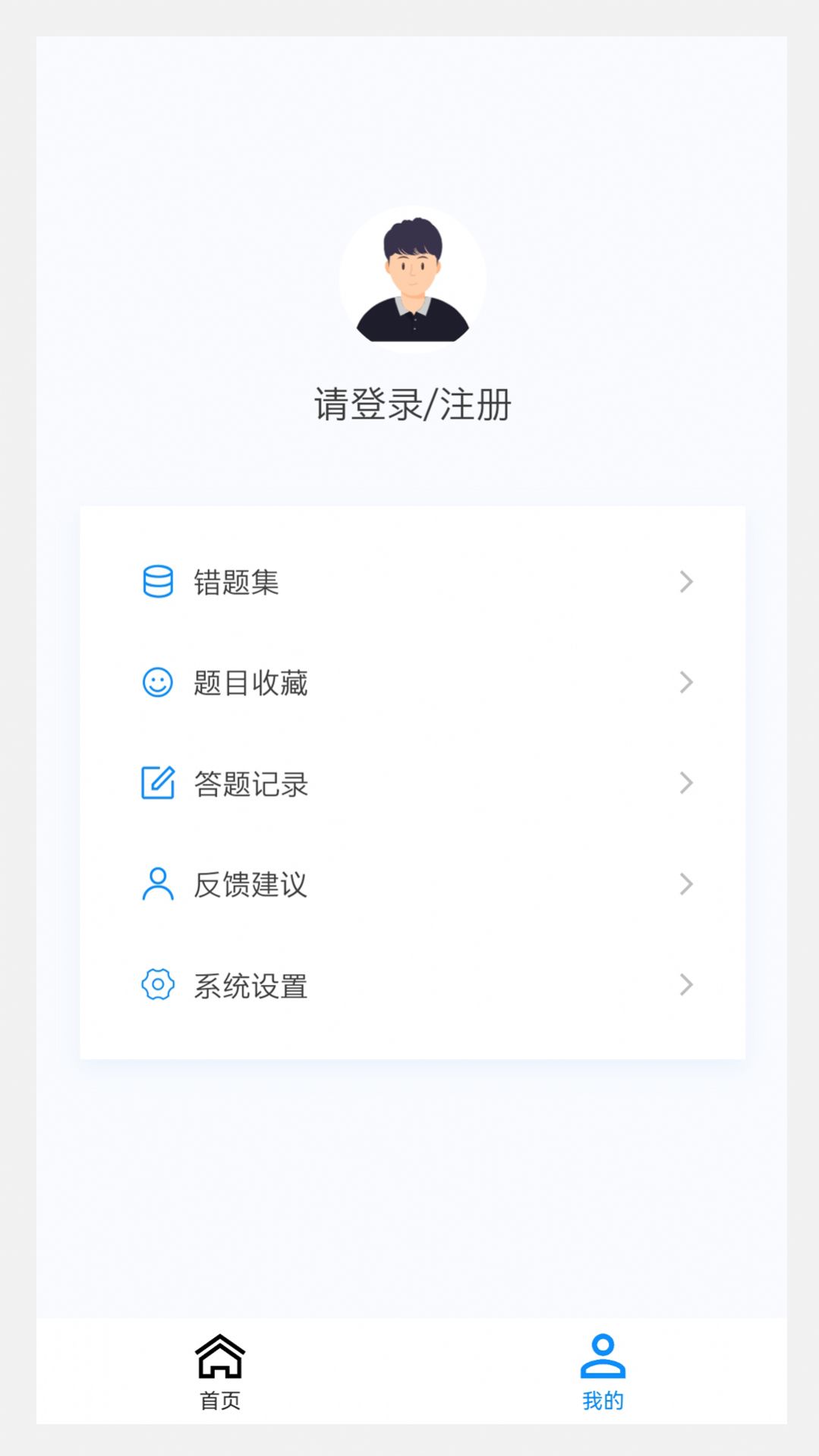 营养学新题库 营养学新题库