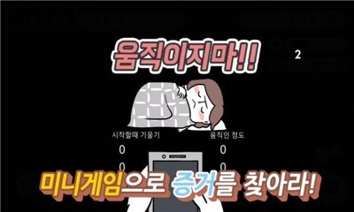 我的离婚故事1